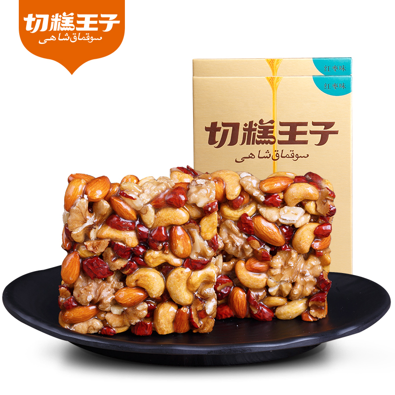 【切糕王子饼干糕点】【切糕王子】新疆特产切